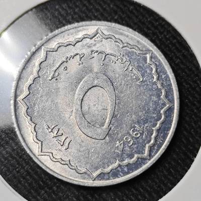 KK钱币收藏小铺   套币 批量/好品散币专场 2月预留时间 周末发货 -  1964阿尔及利亚5分 好品