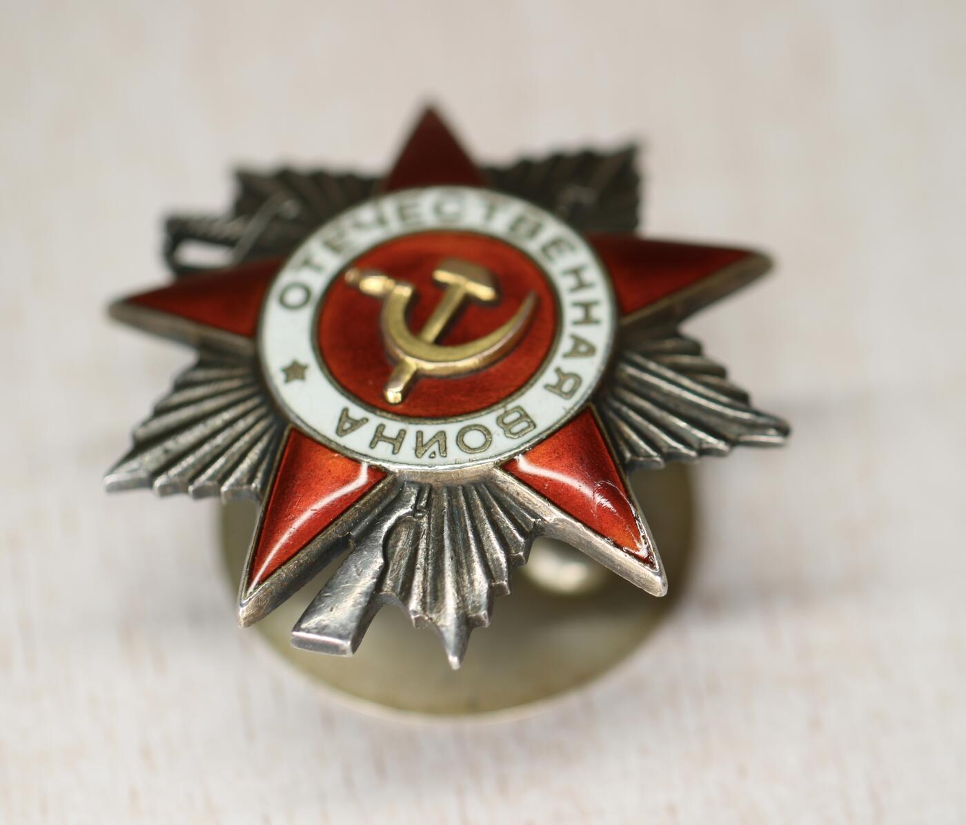 大猫徽章拍卖 第289期 苏联红星二卫双勇敢套 档案