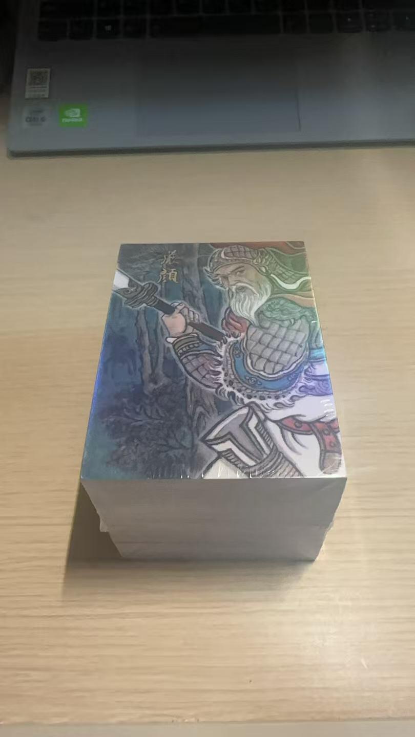 满赠PR！！龙虎卡牌-七七场（满200元包邮，无佣金，每周六结拍，欢迎送拍） 【原封】彩膜套卡 香山文创 卢艺丰争霸三国  一套 (116张)