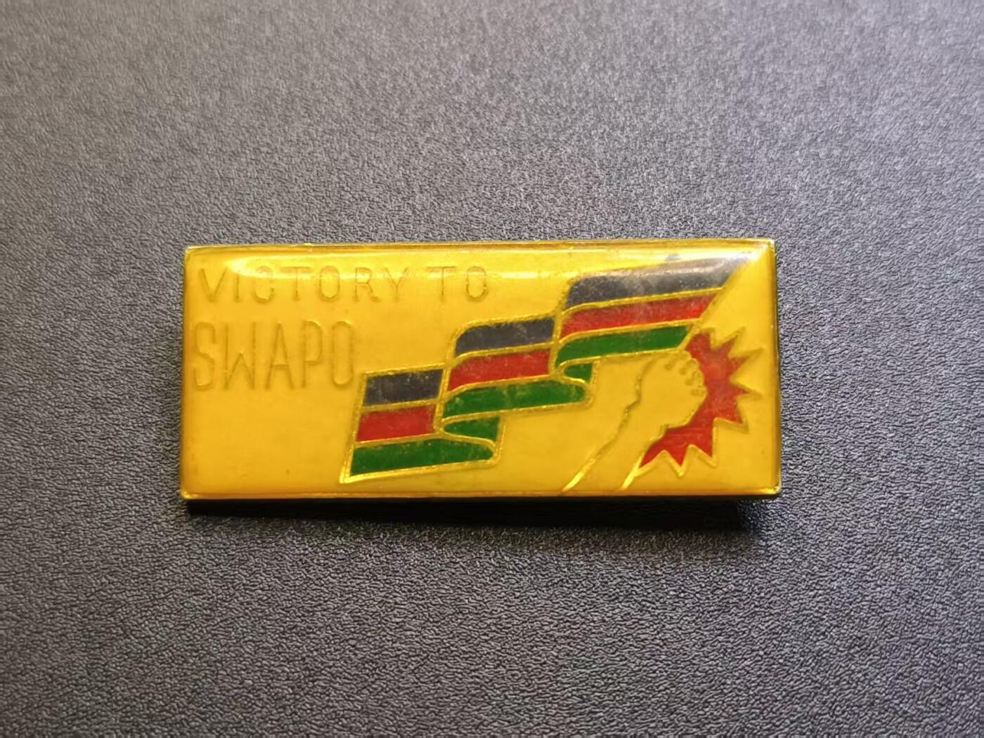 云宸嘉赏-勋臻精藏⭐️年后精品专拍场次🎖 苏联--支持纳米比亚（西南非洲）民族解放运动证章