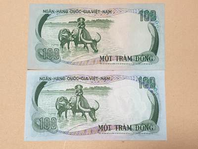 韵星假日钱币拍卖第2期 -- Rimey Holidays Coins & Banknotes Auction 2 - 南越1972动物票 100盾2张 水牛 全新未流通