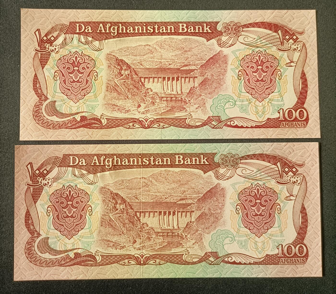 【游宝拍卖】丙午马年第7期 阿富汗-100阿尼【两种签名 全新UNC/UNC-】