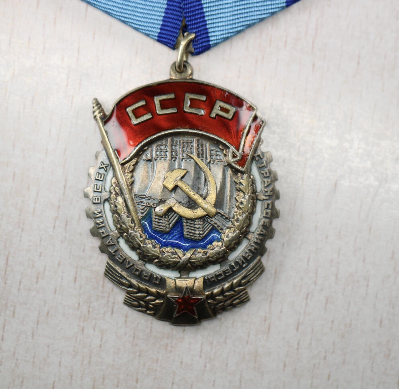 大猫徽章拍卖 第289期