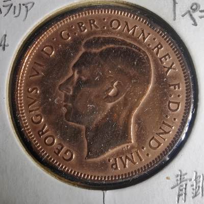 沼泽如烟--第1013场 - 澳大利亚1944年1便士