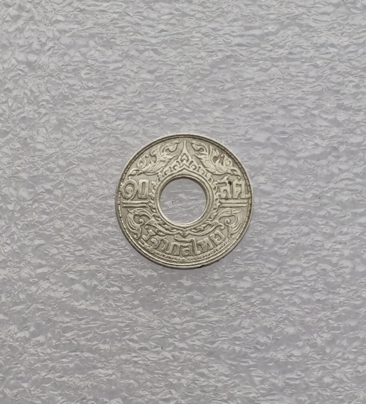 瓶子🏺第231期拍卖会 1940年泰国10萨当中孔银币