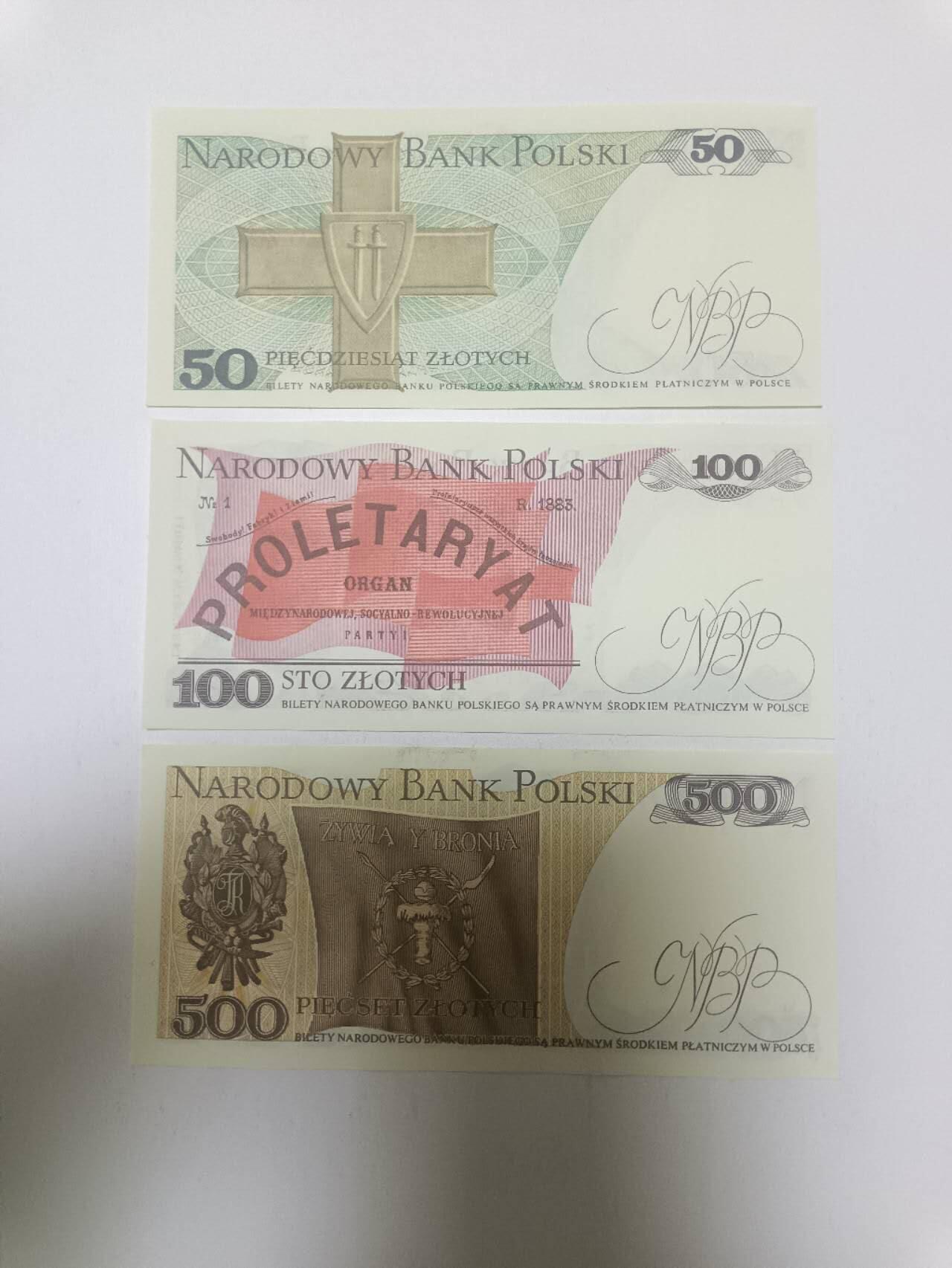 【20260306】非全新纸币和硬币第341场