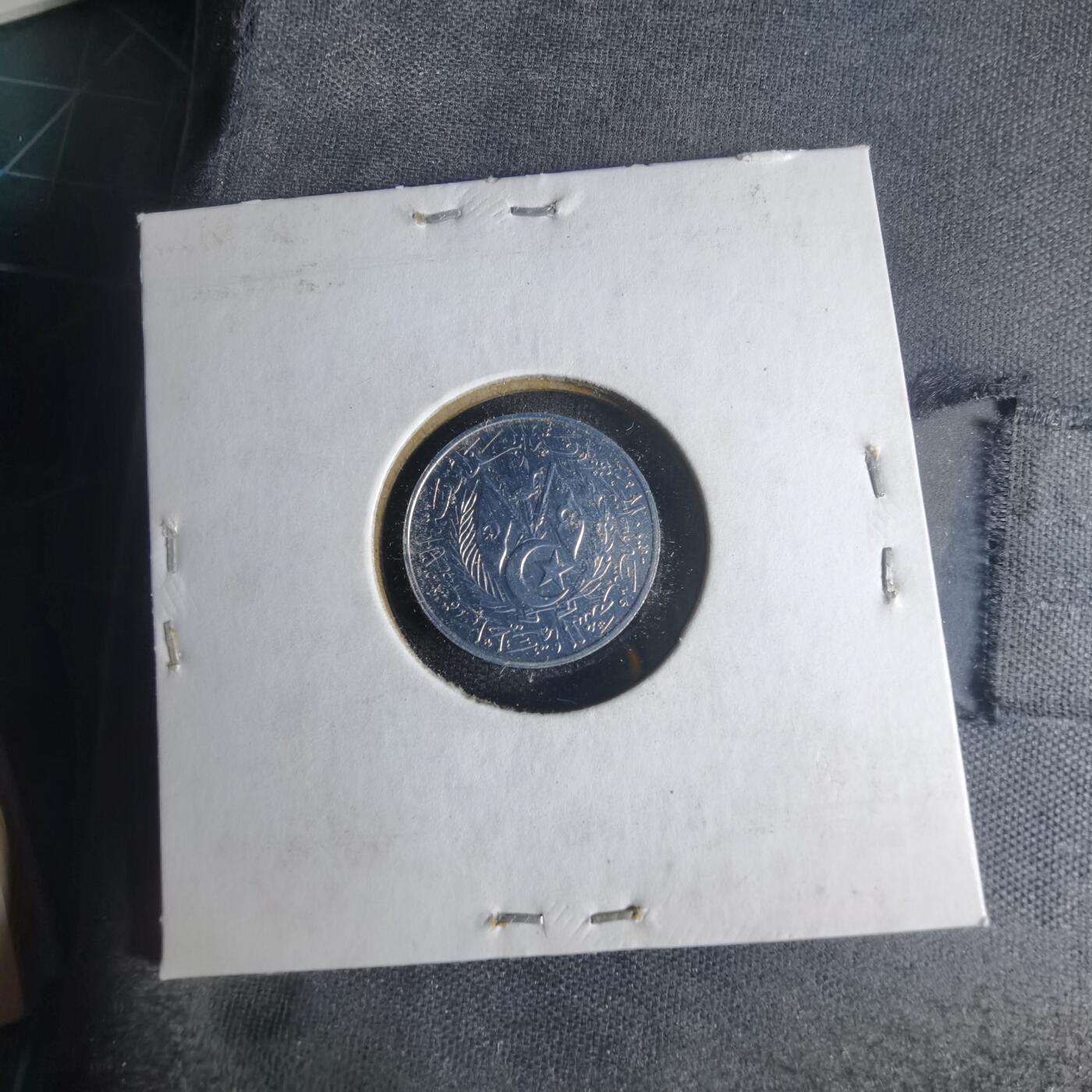 沼泽如烟--第1013场 阿尔及利亚1964年一分