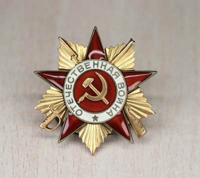 大猫徽章拍卖 第289期 - 苏联43 一卫1⃣️ 档案齐全