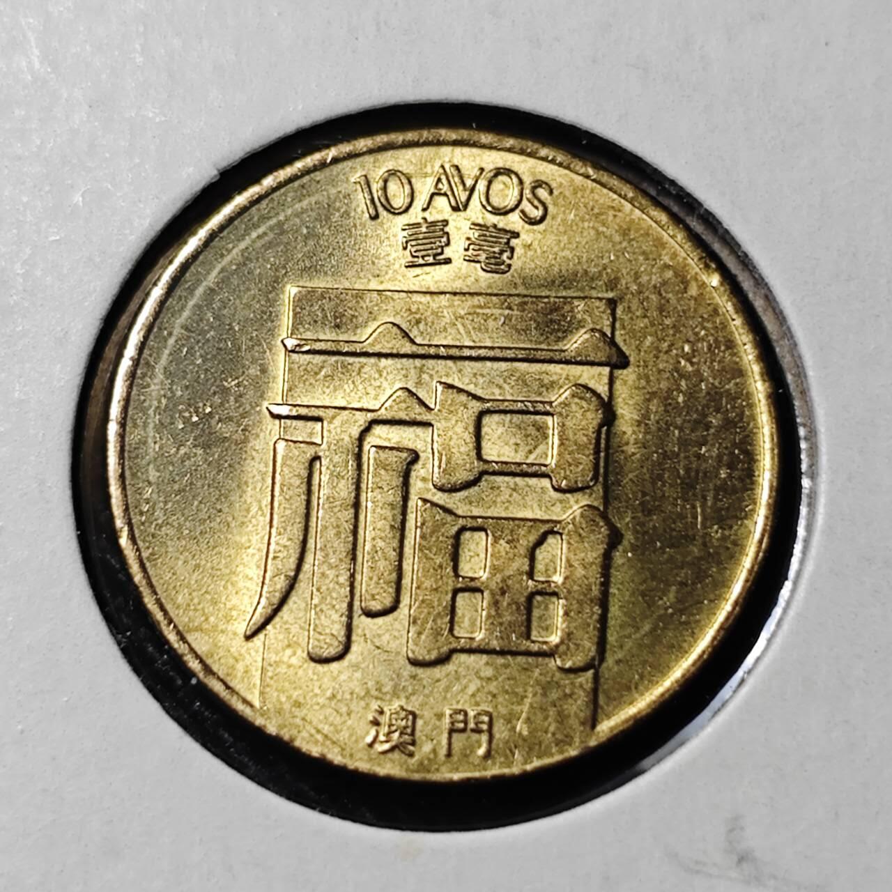 KK钱币收藏小铺   套币 批量/好品散币专场 2月预留时间 周末发货