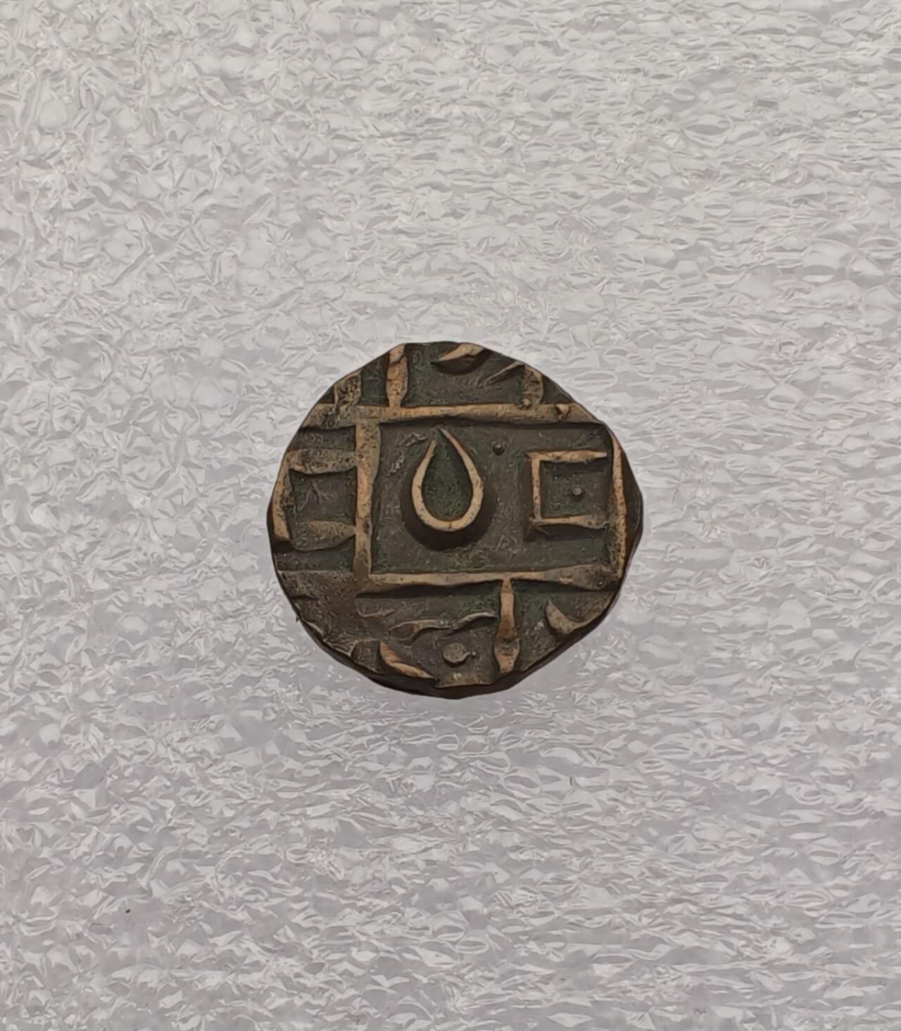 瓶子🏺第231期拍卖会 19世纪不丹王国打制铜币 正面中央是藏文“དཔལ་ལྡན་འབྲུག་རྒྱལ་ཁབ”（意为“吉祥不丹王国”），周围是藏文数字与符号  背面中央是水滴形符号，周围是藏文“བཅུ་གསུམ”，这是不丹传统的吉祥数字，象征圆满与神圣