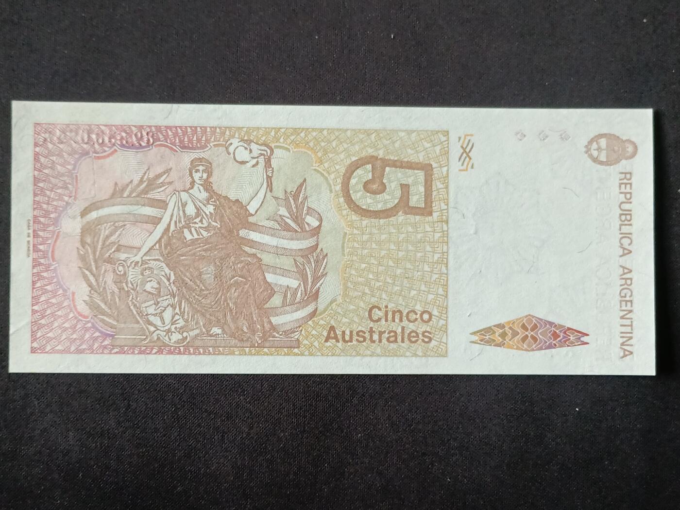 【游宝拍卖】丙午马年第7期 阿根廷-5奥斯特拉尔【全新UNC】