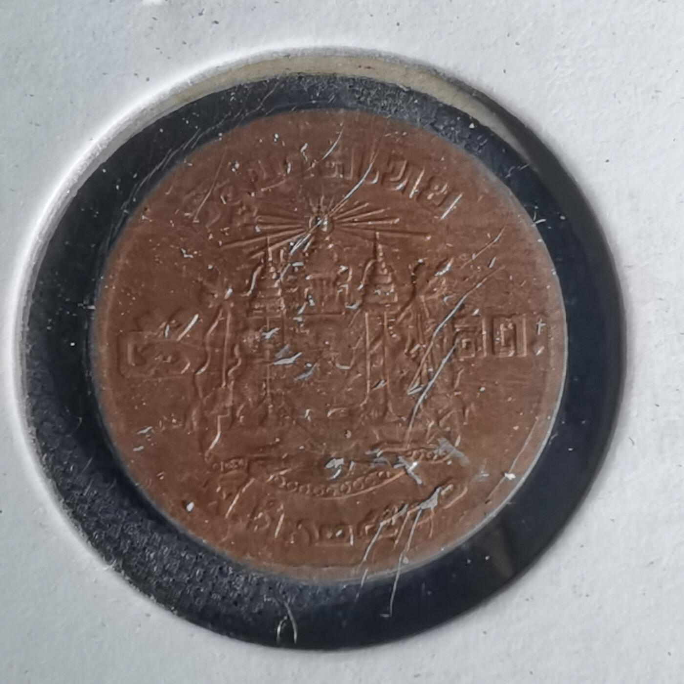 沼泽如烟--第1012场 泰国红铜