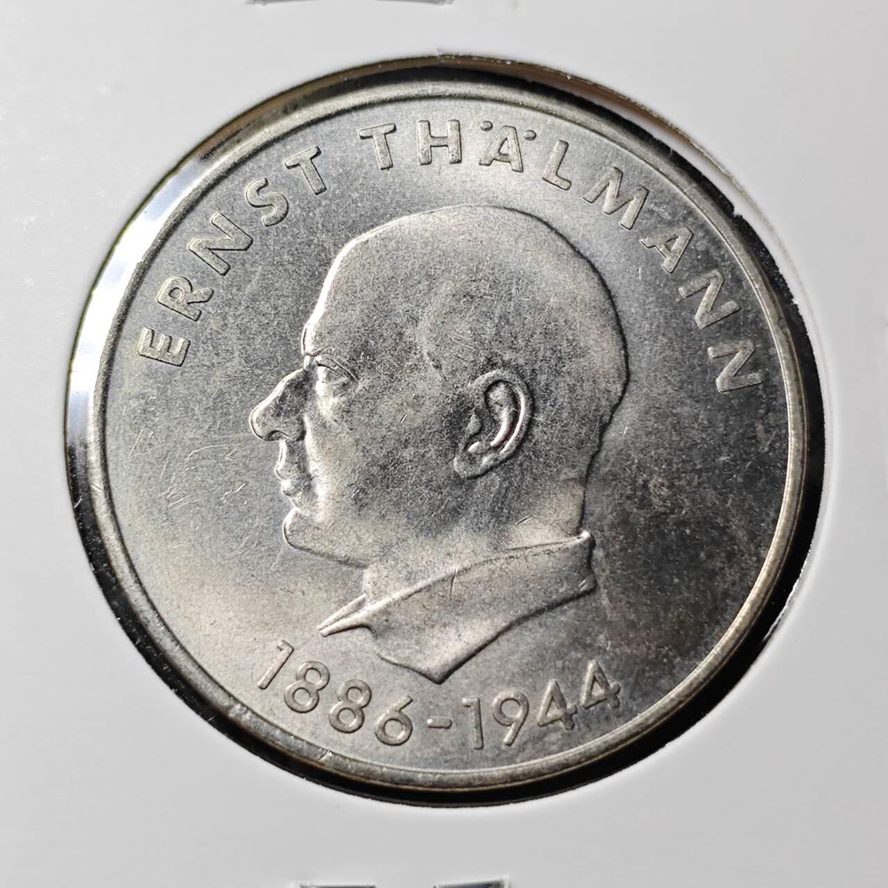 KK钱币收藏小铺   套币 批量/好品散币专场 2月预留时间 周末发货  1971东德20马克纪念币