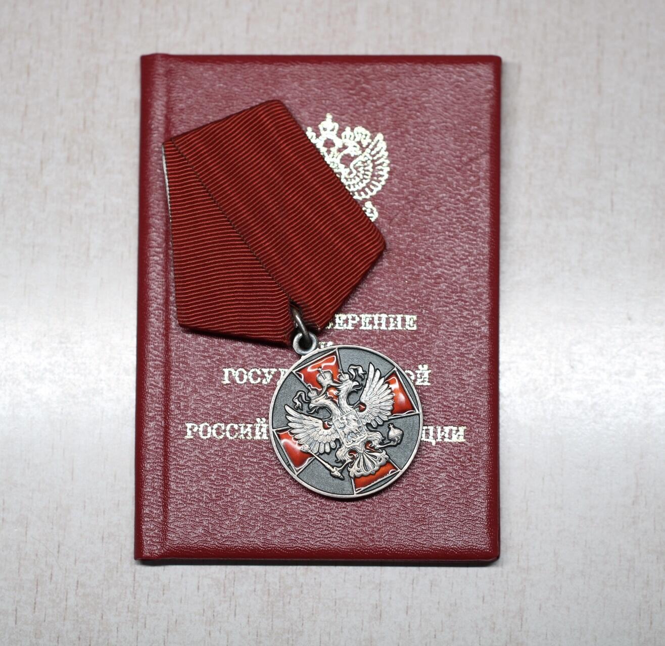 大猫徽章拍卖 第289期 俄罗斯联邦二级祖国功勋奖章 带证书