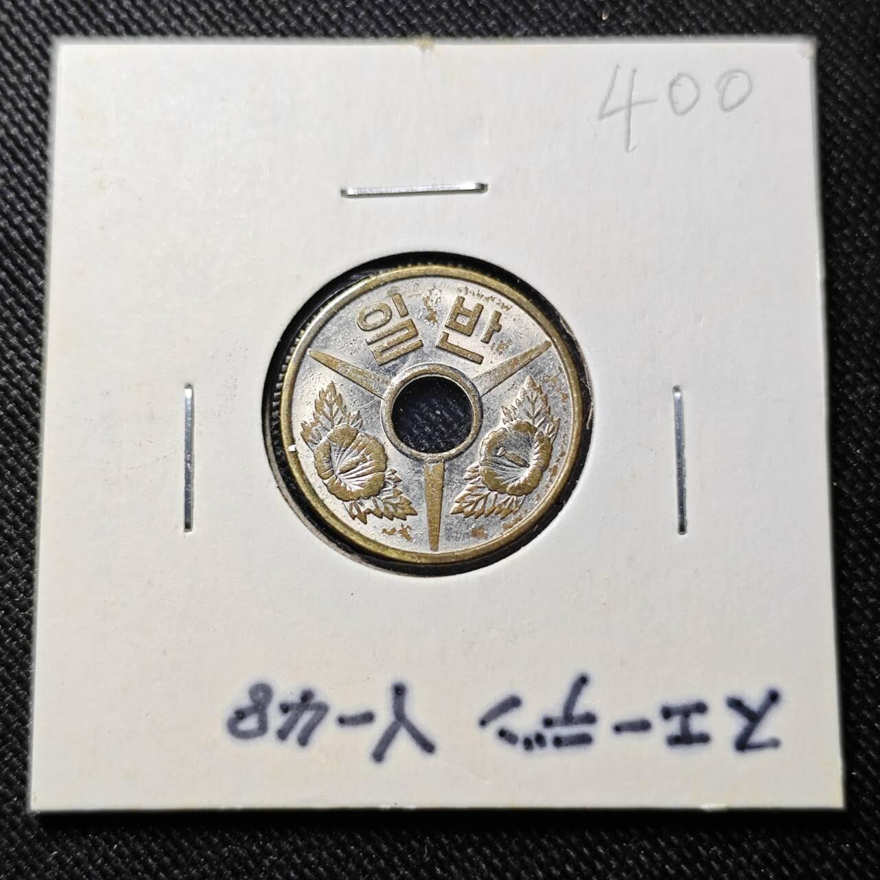 KK钱币收藏小铺   套币 批量/好品散币专场 2月预留时间 周末发货  韩国电话代币