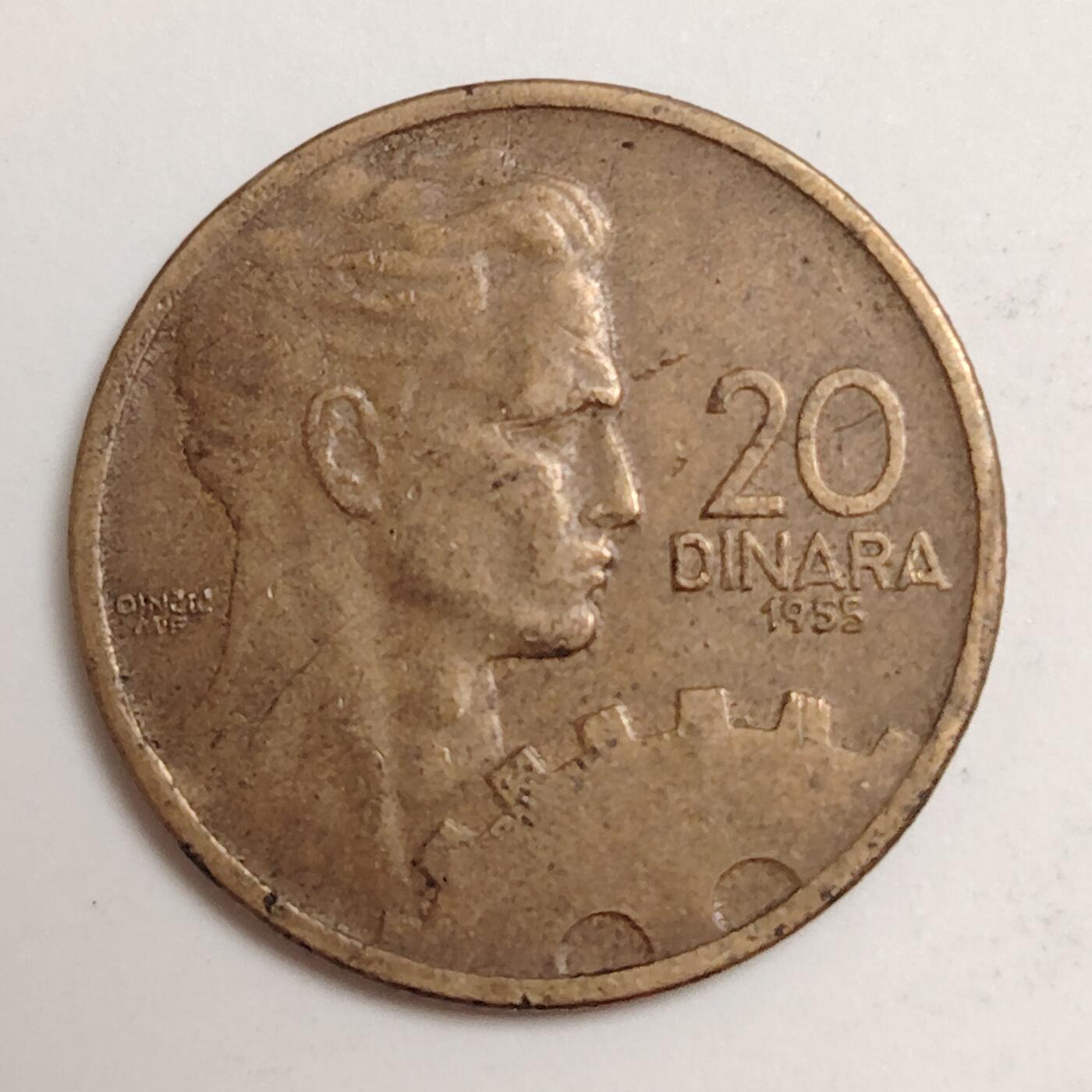 布加迪🐬～世界钱币(上海)🌾第 279 期 /  各国套币和散币 南斯拉夫 1955年 20第纳尔