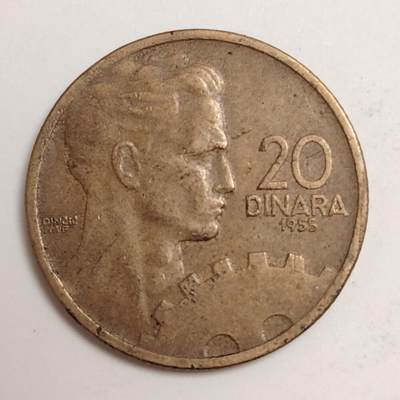 布加迪🐬～世界钱币(上海)🌾第 279 期 /  各国套币和散币 - 南斯拉夫 1955年 20第纳尔