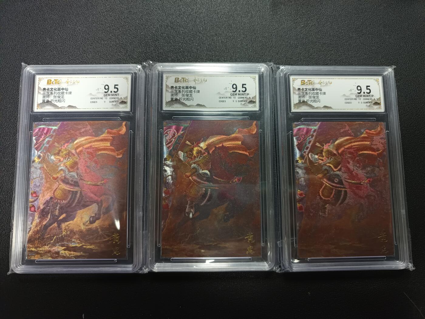 天玑星卡拍第176期《3.5周四截拍》持续收拍收评中 满赠卡需备注