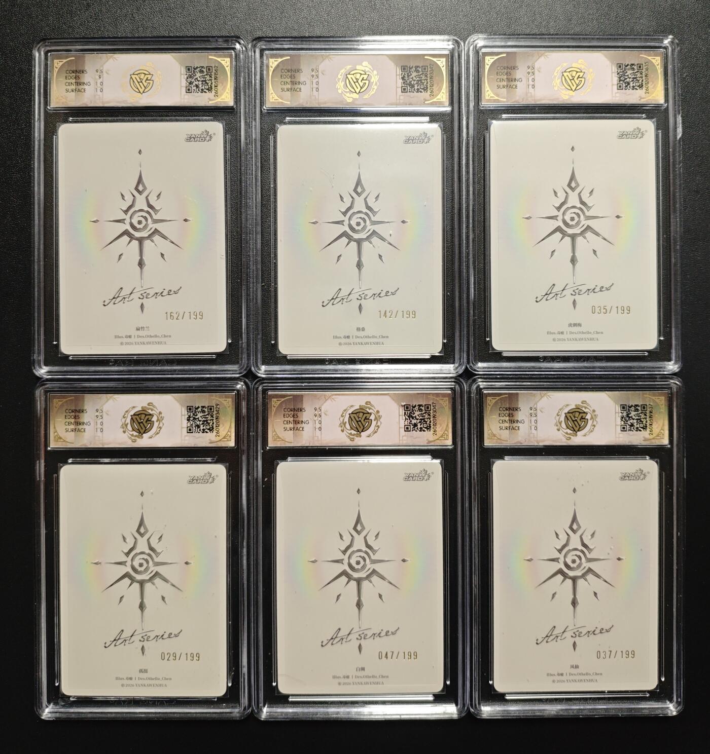 天玑星卡拍第176期《3.5周四截拍》持续收拍收评中 满赠卡需备注