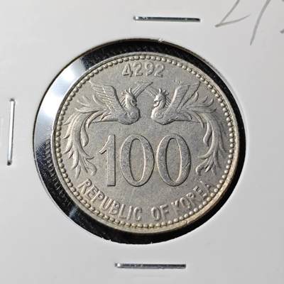 KK钱币收藏小铺   套币 批量/好品散币专场 2月预留时间 周末发货 -  4292韩国李承晚100韩元 深打状态