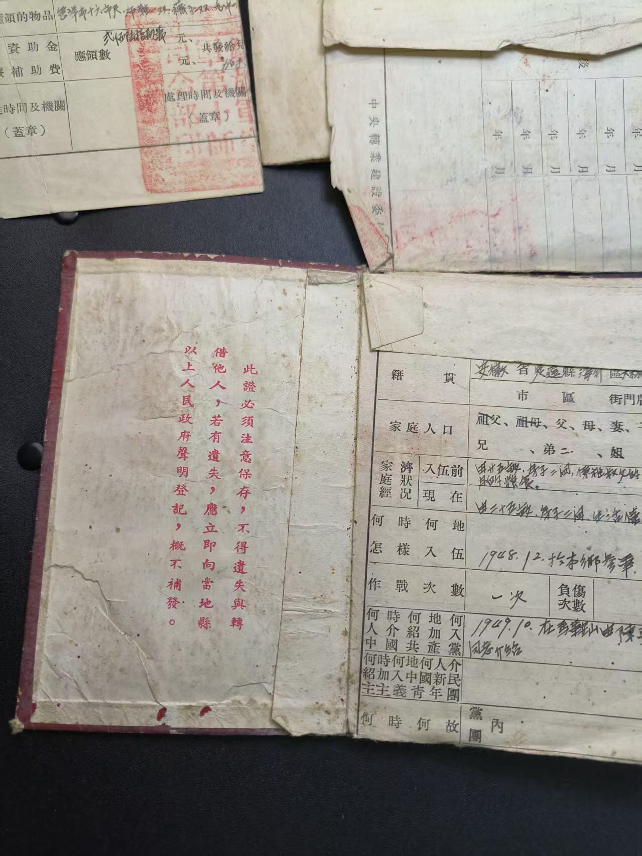 云宸嘉赏-勋臻精藏⭐️年后精品专拍场次🎖 su-M55时期“复员建设军人证明书”原主战时参军--参加过南京军校士官培训班-任空军第十基地汽车队基层干部