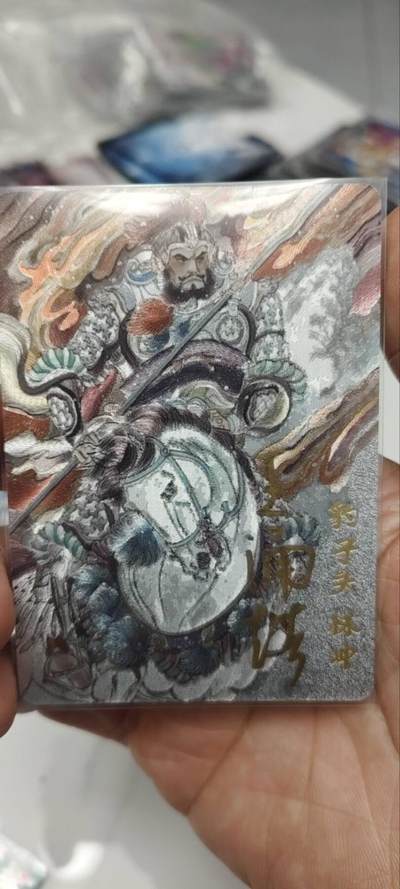 秋原瞳的小店第三十七期（春，荷尔蒙的气息扑鼻而来的季节） q百里王涌喆亲签限编21/55豹子头林冲