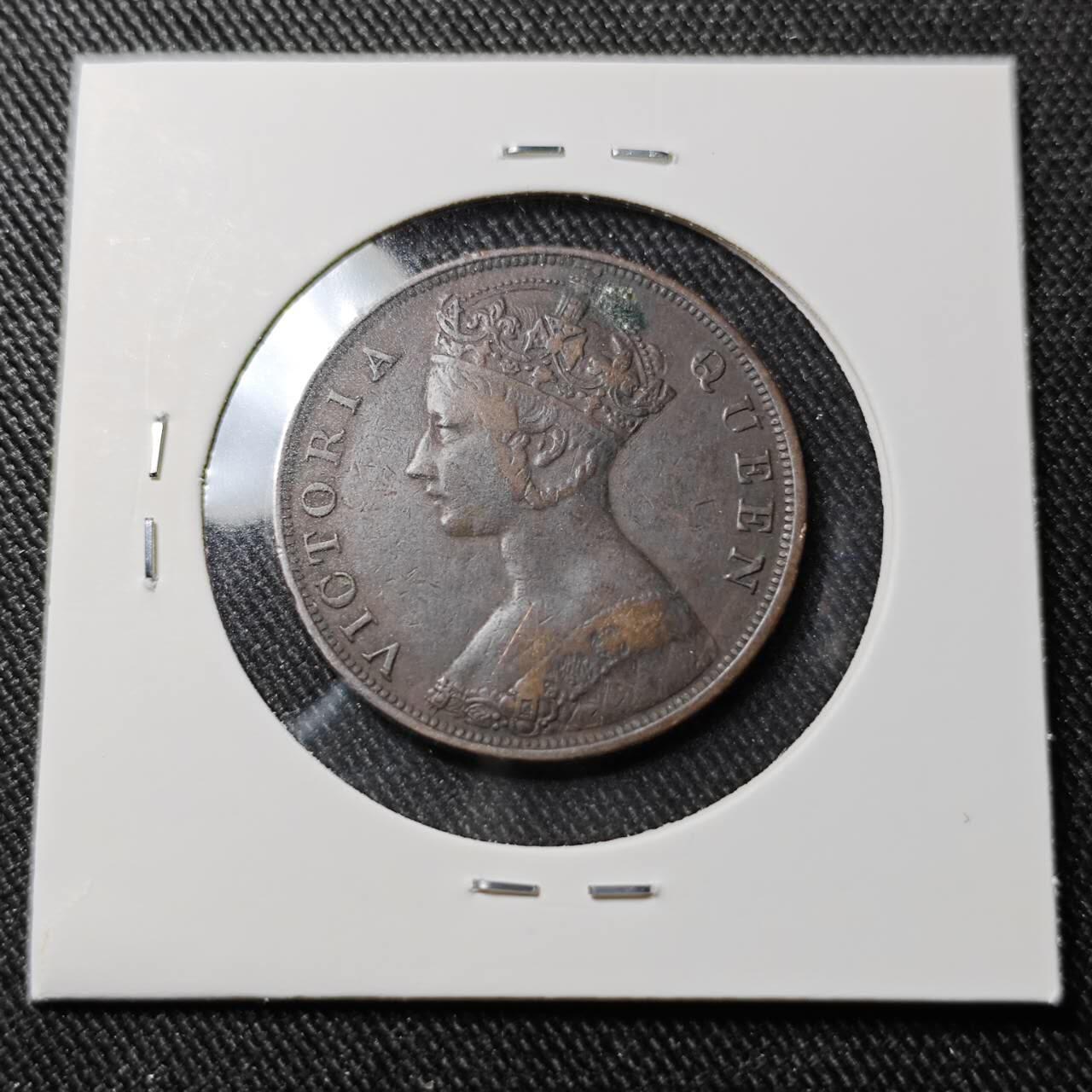 KK钱币收藏小铺   套币 批量/好品散币专场 2月预留时间 周末发货  1876香港维多利亚女王一仙铜币