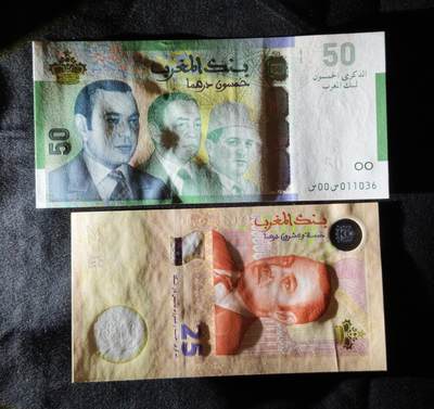 甄臻铺-世界币章拍卖（第53期），甄品场拍品征集中，送拍享返佣金等优惠多多 - 摩洛哥25，50第纳尔纪念钞