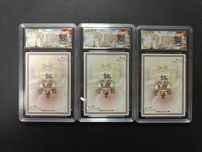 天玑星卡拍第176期《3.5周四截拍》持续收拍收评中 满赠卡需备注 墨婉文化 乾坤未定系列 红月 孙悟空 粗闪 保粹9.5 三张