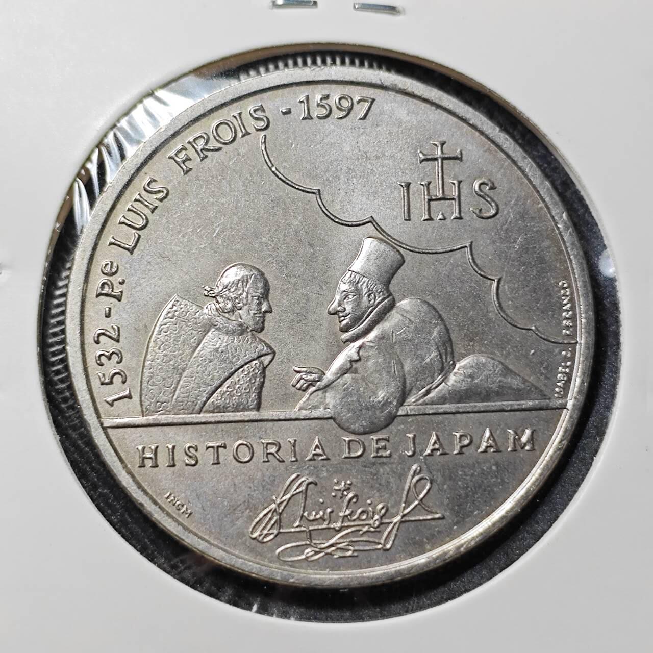 KK钱币收藏小铺   套币 批量/好品散币专场 2月预留时间 周末发货  葡萄牙200埃斯库多纪念币 克朗形纪念币