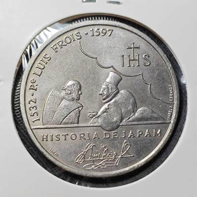 KK钱币收藏小铺   套币 批量/好品散币专场 2月预留时间 周末发货 -  葡萄牙200埃斯库多纪念币 克朗形纪念币