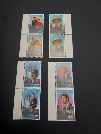 博彦收藏   3月11日 8点邮票专场 全场包邮 - 香港 王子访问新全双联 微黄 上品