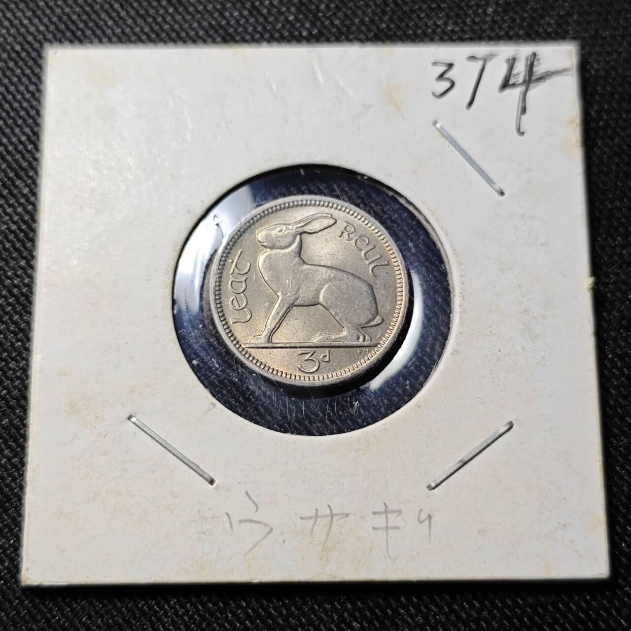 KK钱币收藏小铺   套币 批量/好品散币专场 2月预留时间 周末发货  1968爱尔兰3便士镍币 好品