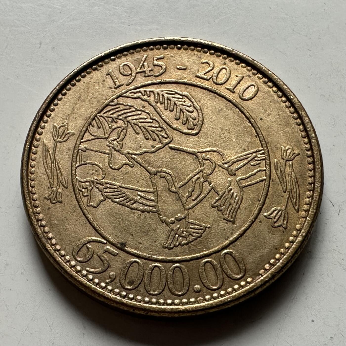 🌹外币初藏🌹🐯2026年第24场  每周二四六晚8️⃣点 接代拍 荷兰🇳🇱2010年代币(荷兰园艺公司Bakker - Holland为庆祝公司成立65周年而发行的促销代币。持有该代币的用户在购买鲜花时有机会赢得65000欧元的奖金。)