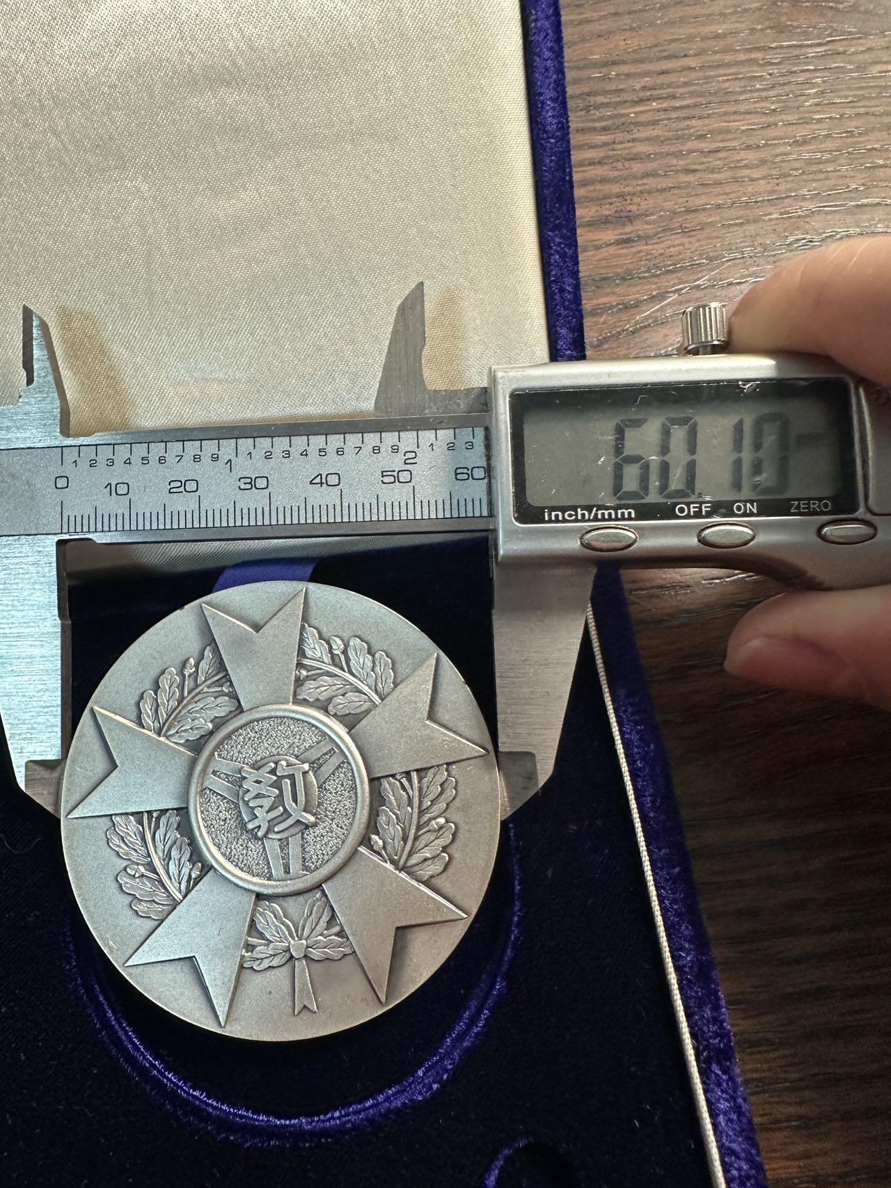 蒂克钱币-第59场 日本企业章 徽章拍卖