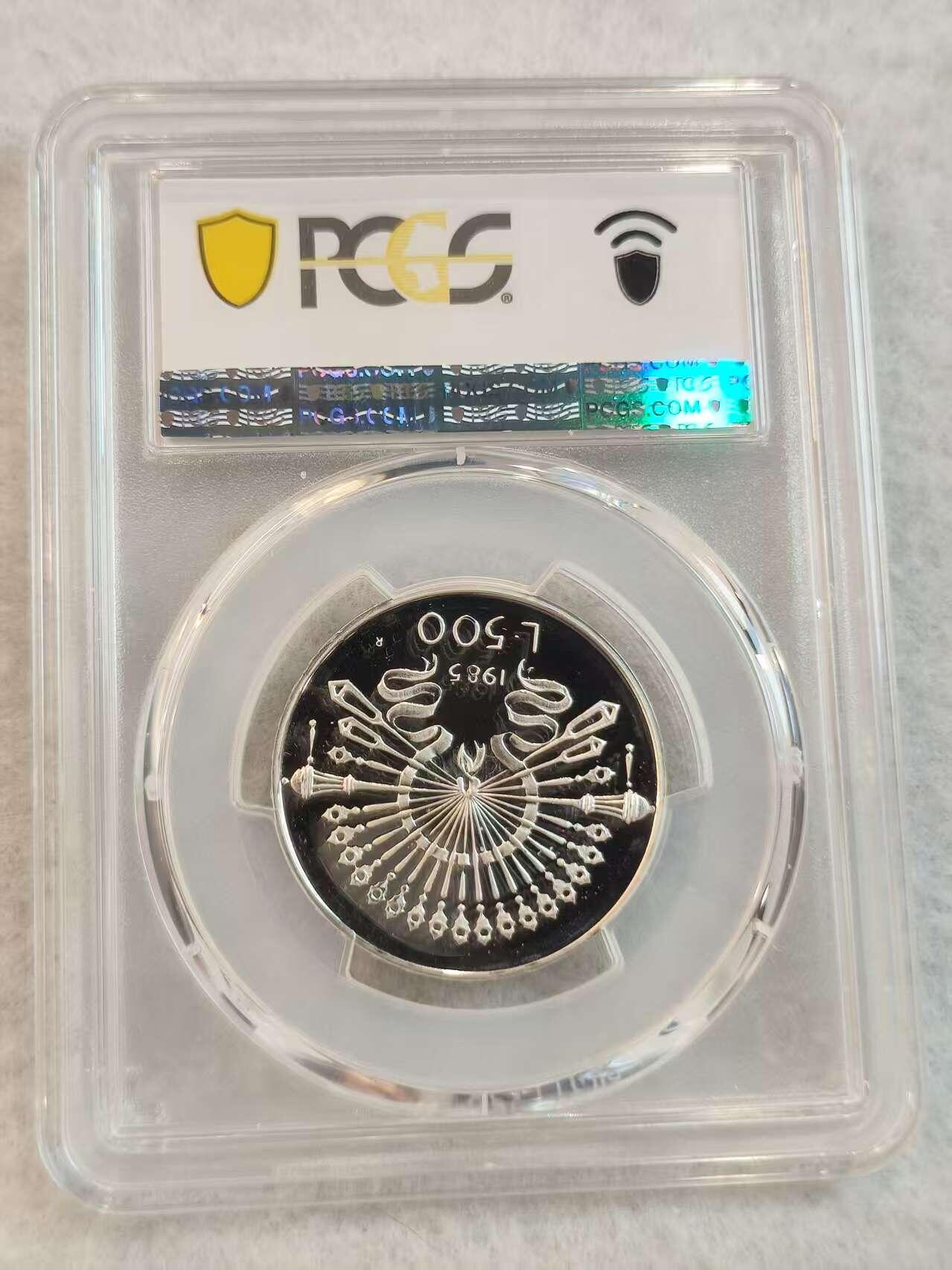 G&W世界散币，银币处理专场（第45场） PCGS-PR68  意大利杯1985年500里拉  银币
