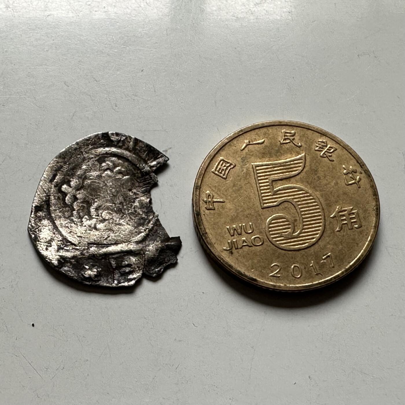 🌹外币初藏🌹🐯2026年第24场  每周二四六晚8️⃣点 接代拍 欧洲中世纪打制银币--2