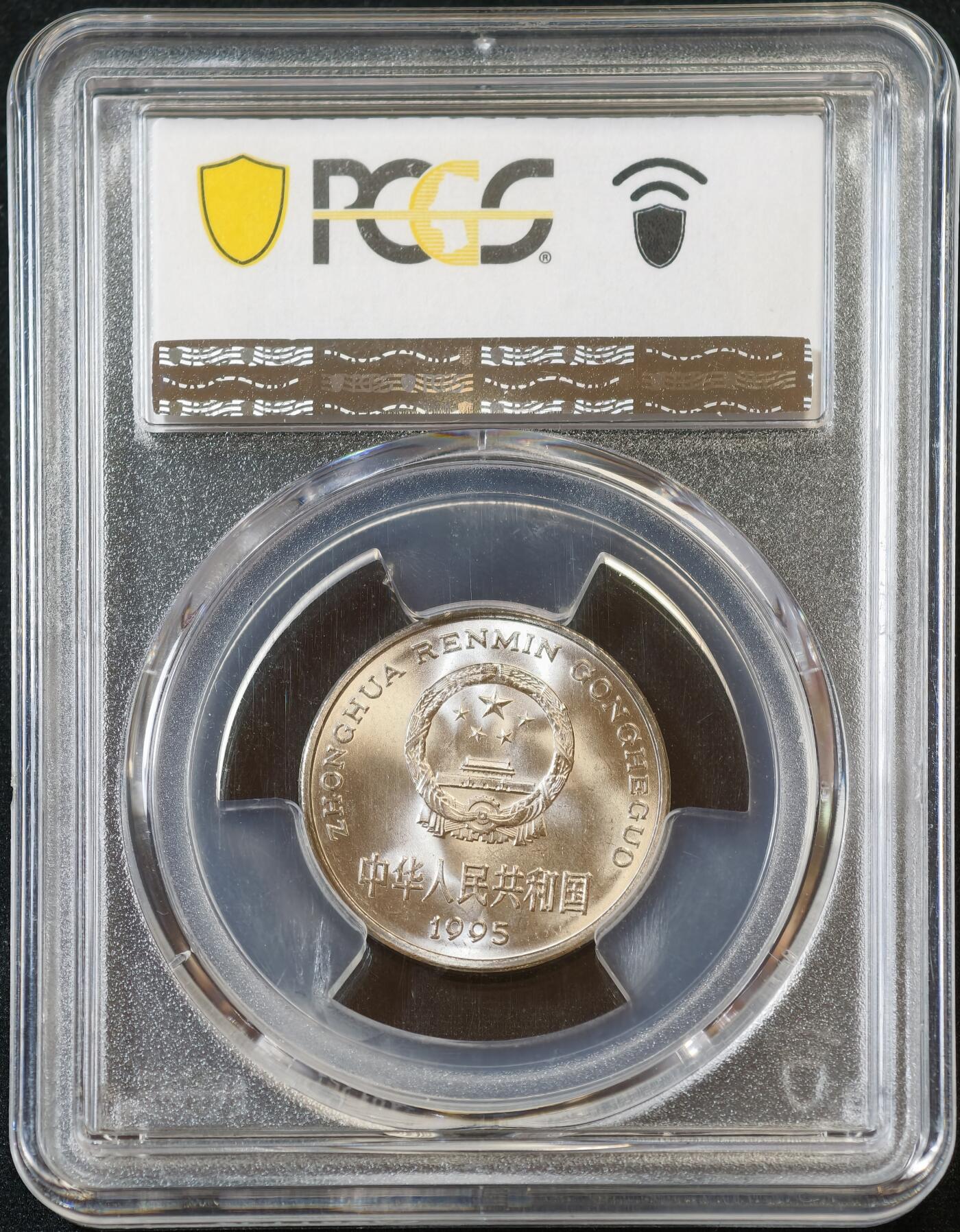 甄臻铺-世界币章拍卖（第53期），甄品场拍品征集中，送拍享返佣金等优惠多多