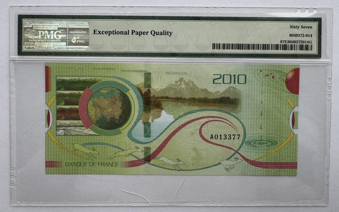 2026第4场（总第231期）：精品测试钞、外钞综合场  法兰西银行 2010版全息宽条“卫星”测试钞（PMG67、壳子有裂纹）