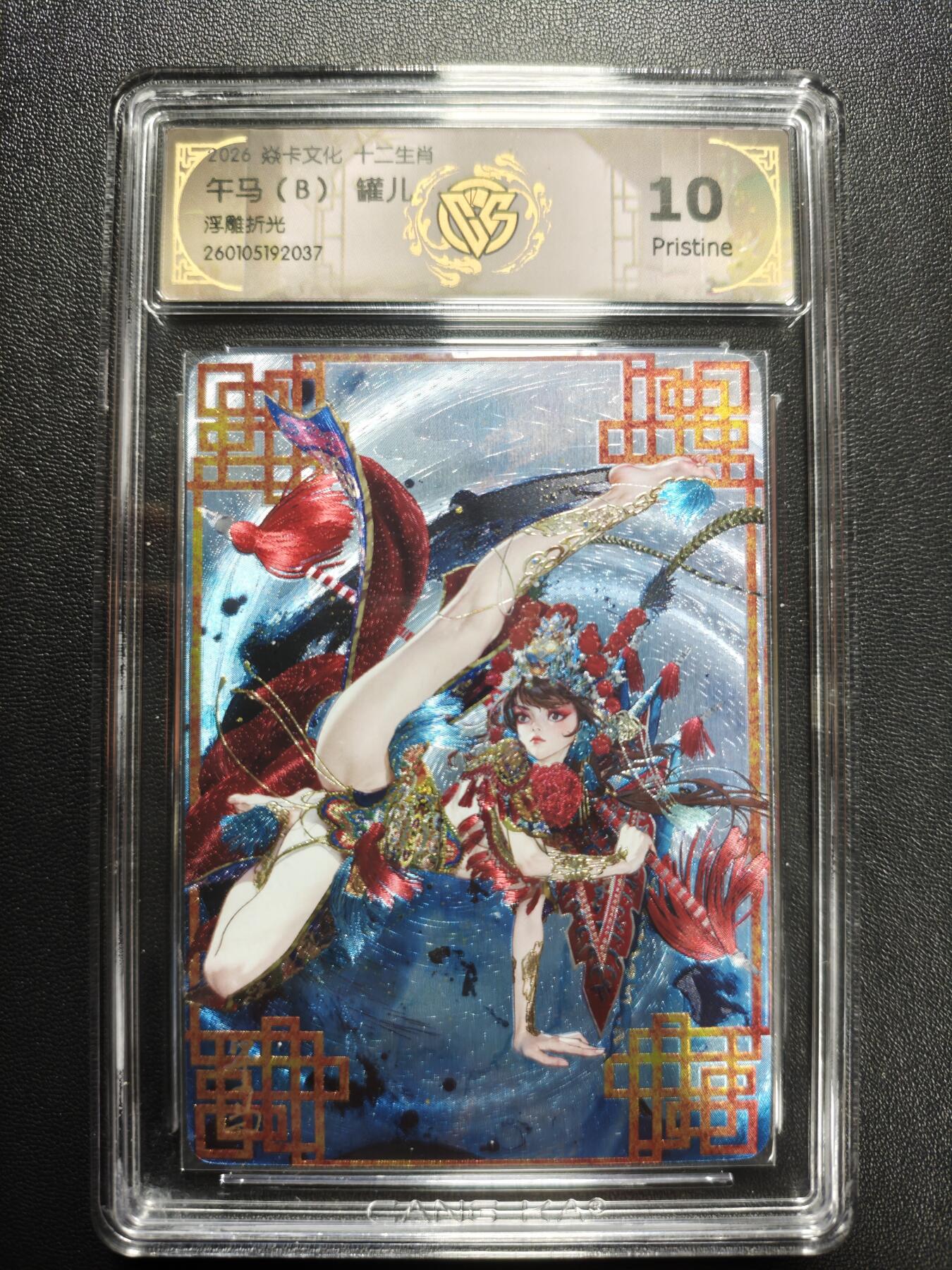 天玑星卡拍第176期《3.5周四截拍》持续收拍收评中 满赠卡需备注