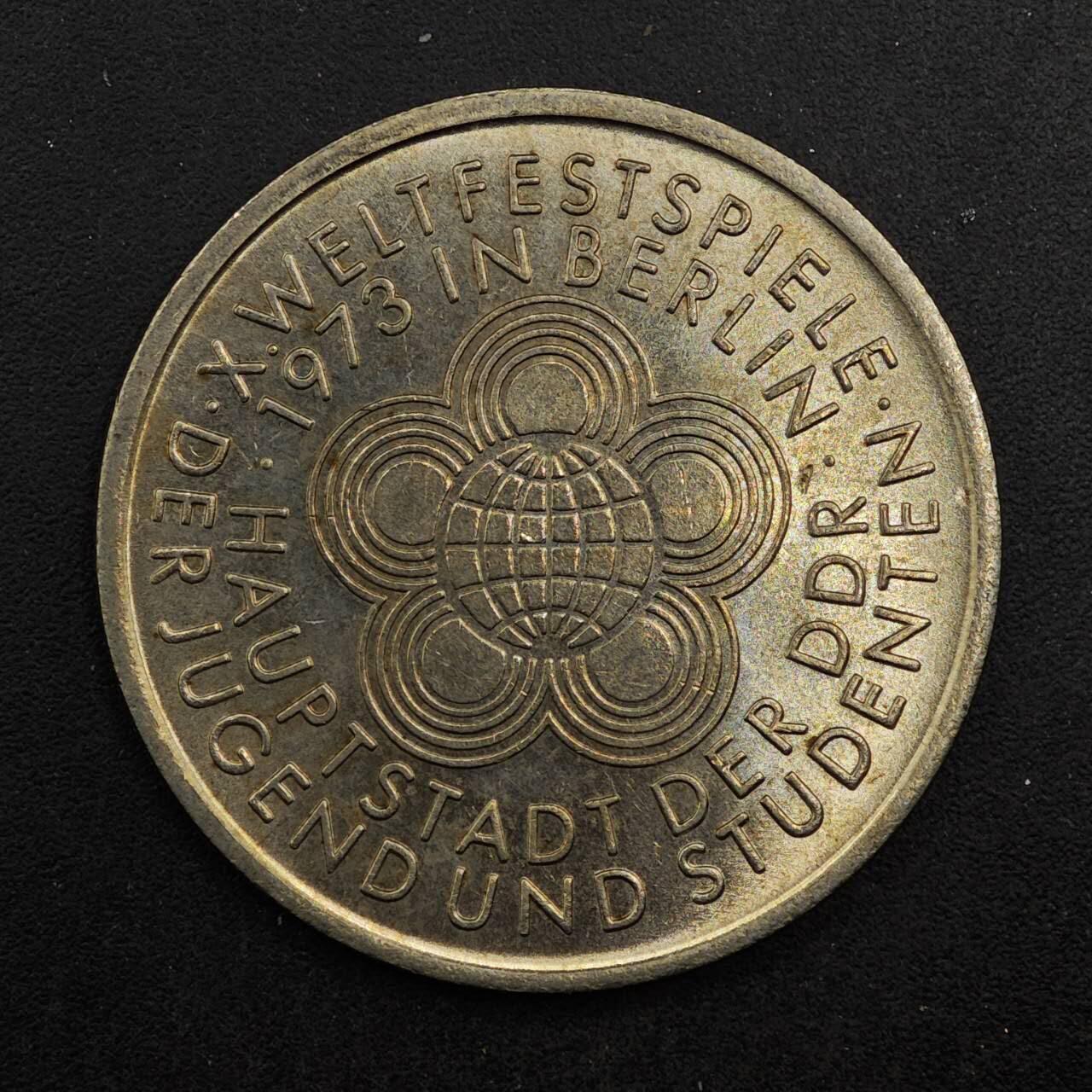 【淘币小摊】实时拍第八百七十六拍   散币场    每周一统一发货 东德1973年10马克纪念币