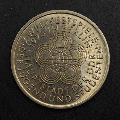 【淘币小摊】实时拍第八百七十六拍   散币场    每周一统一发货 - 东德1973年10马克纪念币