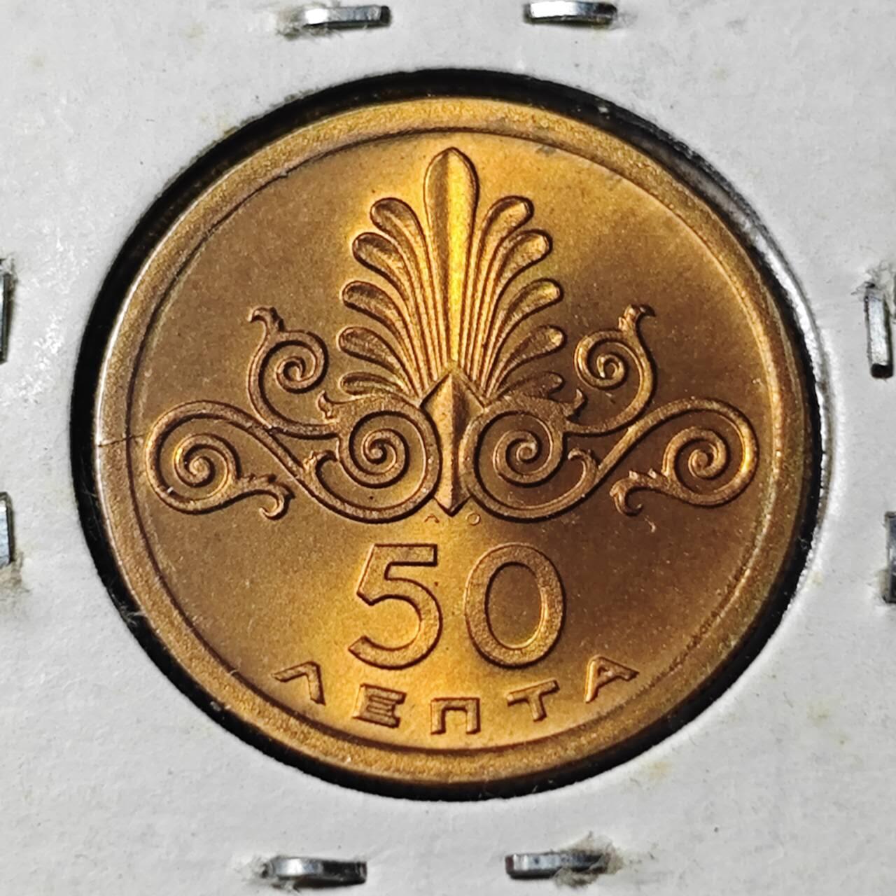 KK钱币收藏小铺   套币 批量/好品散币专场 2月预留时间 周末发货  1973希腊50雷普塔铜币