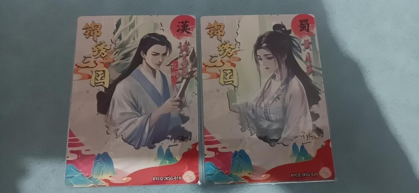 卡牌新人第二场 不寄存！！！