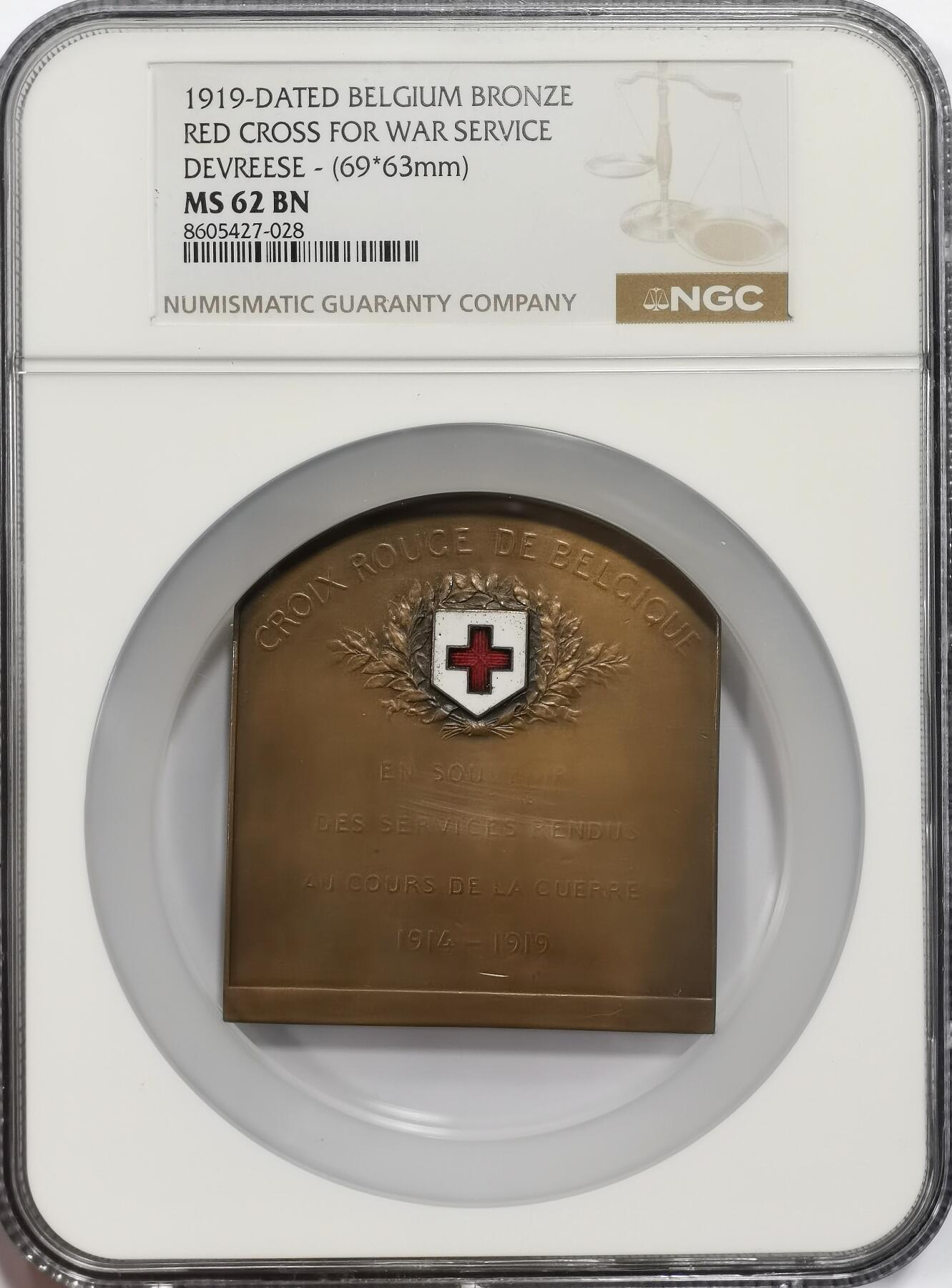 博洋堂世界钱币拍卖第163期（全场包邮） NGC MS62BN 比利时1919年战时红十字会纪念大铜章