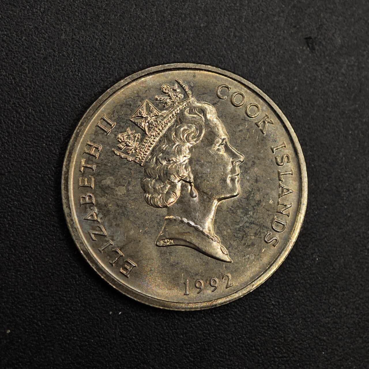 【淘币小摊】实时拍第八百七十六拍   散币场    每周一统一发货 库克群岛1992年5分木槿花镍币