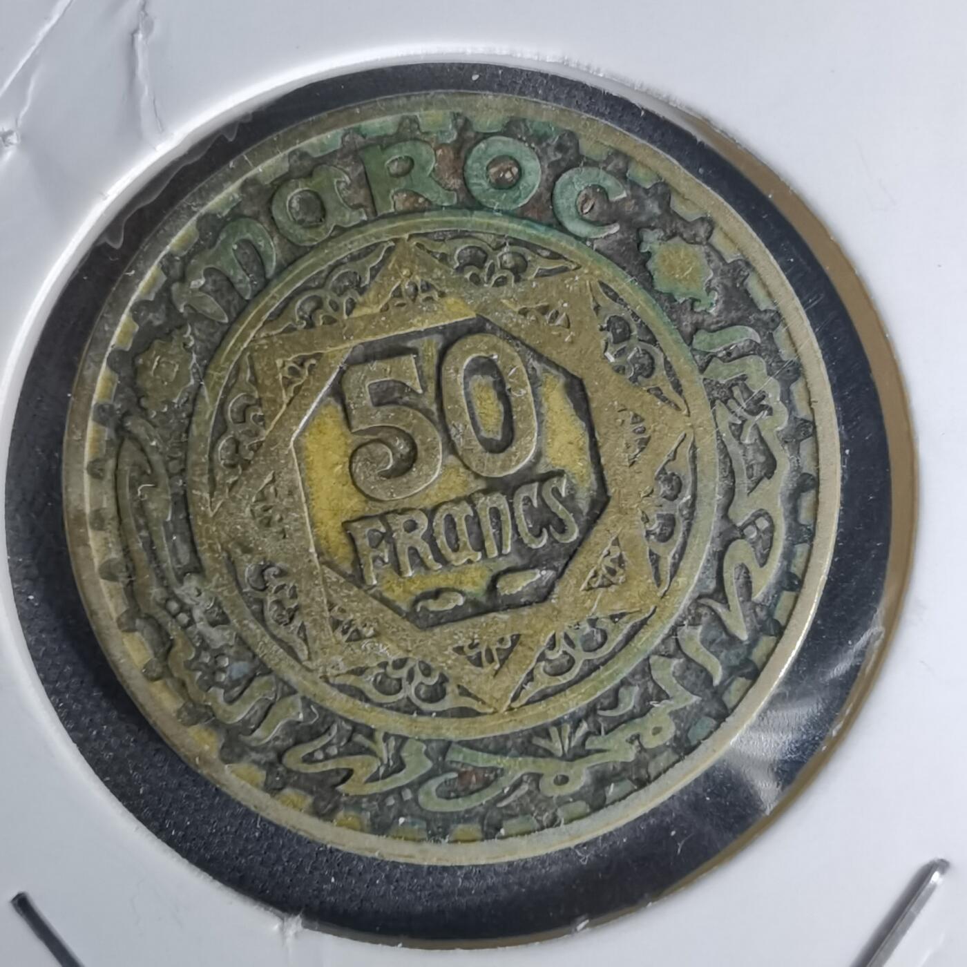 沼泽如烟--第1012场 摩洛哥1371年50法郎