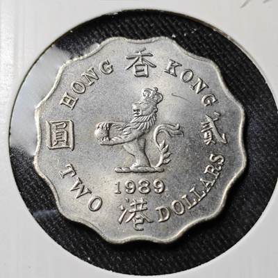 KK钱币收藏小铺   套币 批量/好品散币专场 2月预留时间 周末发货 -  1989香港女王2元 好品