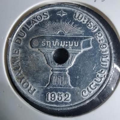 沼泽如烟--第1013场 - 老挝1952年50分