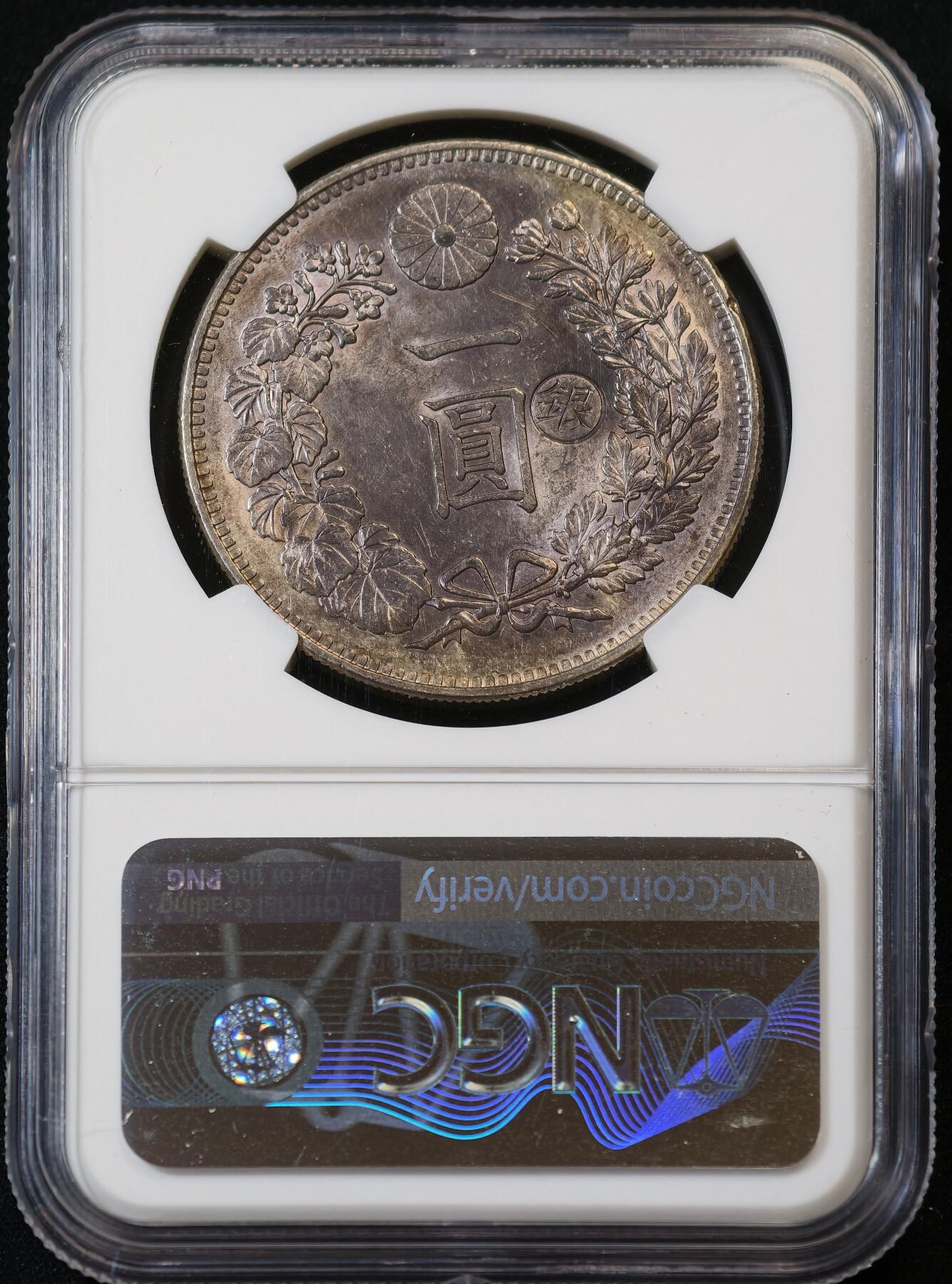 甄臻铺-世界币章拍卖（第53期），甄品场拍品征集中，送拍享返佣金等优惠多多 NGC-UNCD 日本明治二十八年右丸银龙洋，原光红彩包浆，养护一下可以送评再搏分